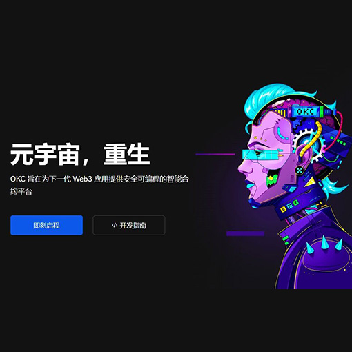 365钱包下载安装页面展示